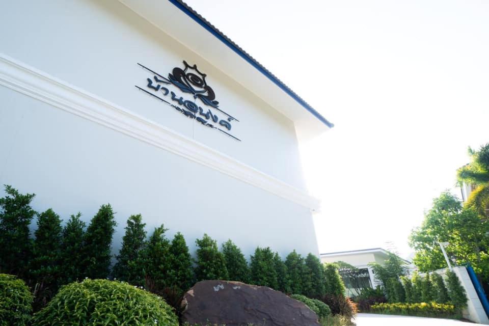 Baan Anong Hotel Aranyaprathet Luaran gambar